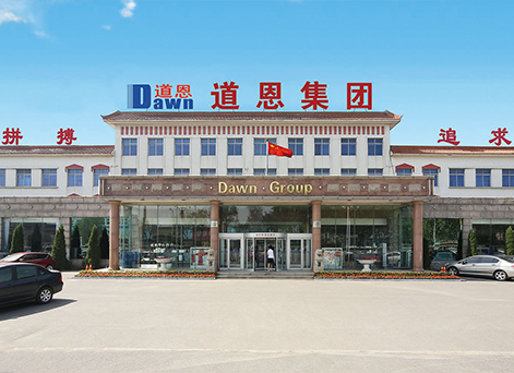 PA旗舰厅·(中国)官方网站