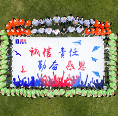 PA旗舰厅·(中国)官方网站