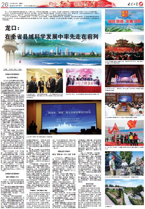 PA�콢����(�й�)�ٷ���վ