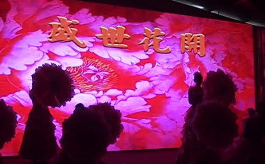 PA�콢����(�й�)�ٷ���վ