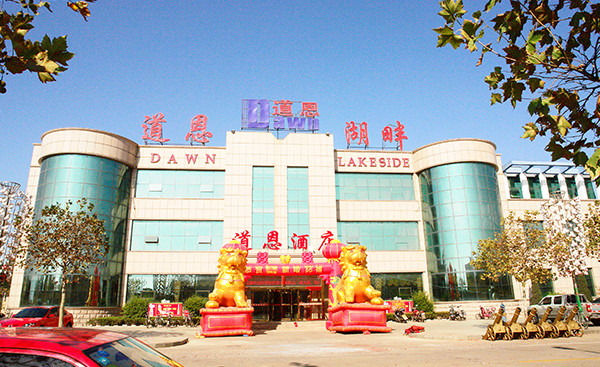 PA旗舰厅·(中国)官方网站