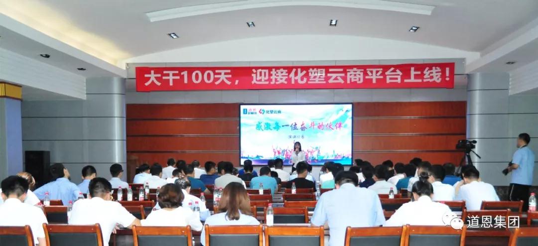 PA旗舰厅·(中国)官方网站