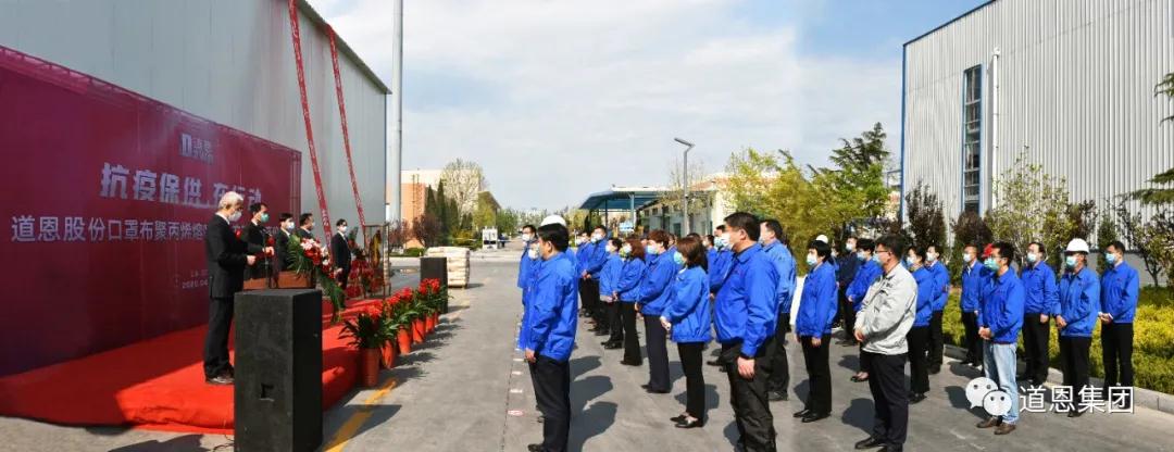 PA旗舰厅·(中国)官方网站