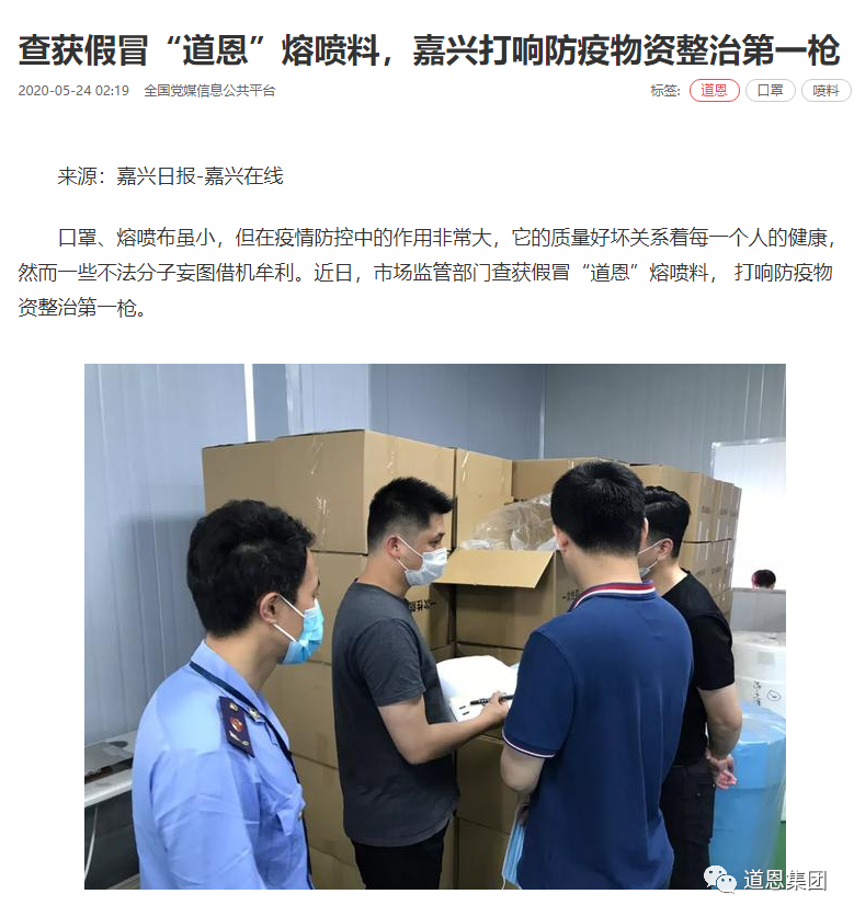 PA旗舰厅·(中国)官方网站