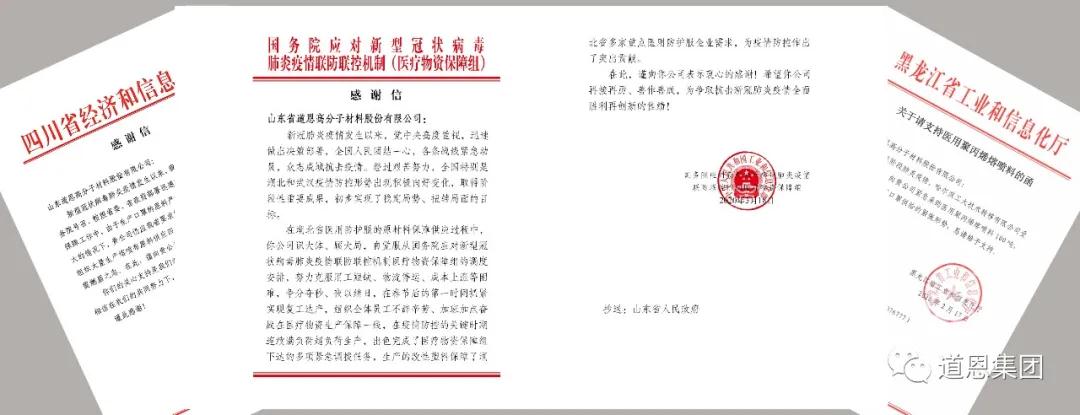 PA旗舰厅·(中国)官方网站