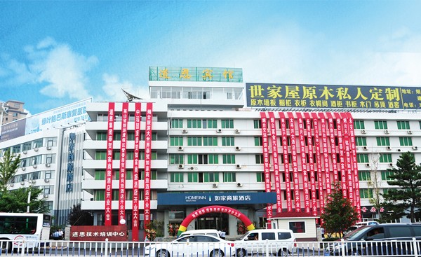 PA旗舰厅·(中国)官方网站