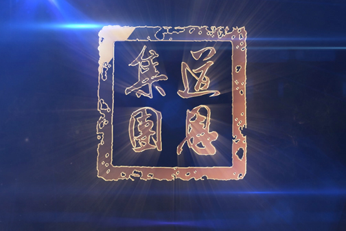 PA旗舰厅·(中国)官方网站